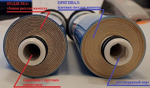 Темная рыхлая намотка