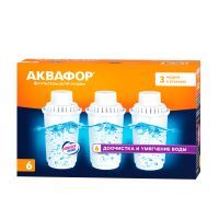 Аквафор А6 (комплект 3 шт.)
