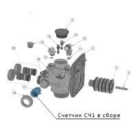 Клапс счетчик СЧ1 (кабель 0,15м) в сборе