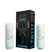 Atoll набор для TWIST 800 (префильтр c постфильтром + мембрана)