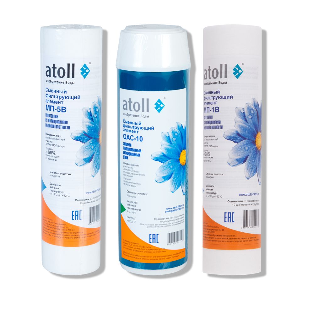 Картриджи под мойку