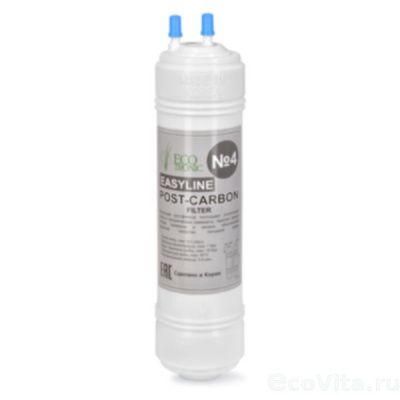 Ecotronic Easyline №4 Post-carbon 12" U-тип