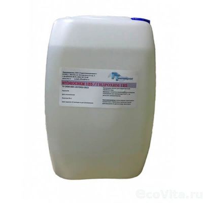 ГидроХим (HydroChem) 125