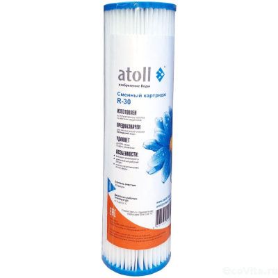 Atoll R-30