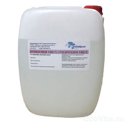 ГидроХим (HydroChem) 160/1
