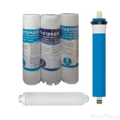 Полный набор для Гейзер Престиж и Аллегро