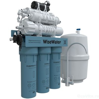 WiseWater Osmos BioEnergy с насосом