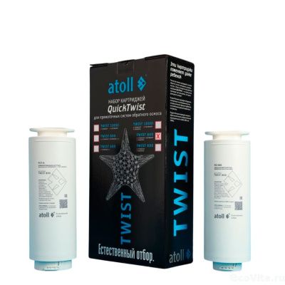 Atoll набор для TWIST 800 (префильтр c постфильтром + мембрана)