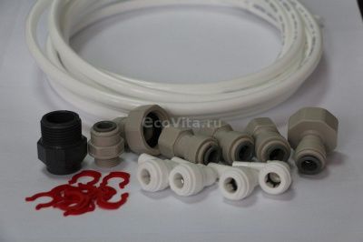 Brita комплект подключения G 3/8