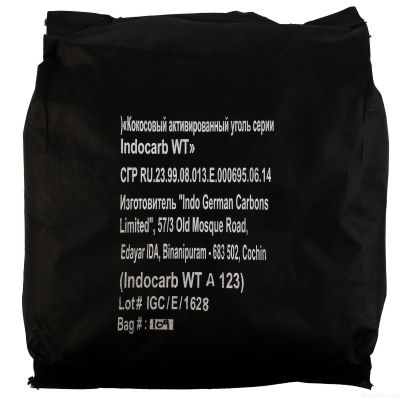 Indo German 18x40 (IN 700)