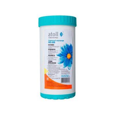 Atoll WS-BB
