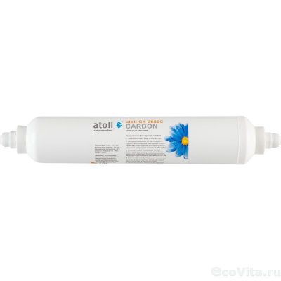 Atoll CK-2586C 3/8" постфильтр