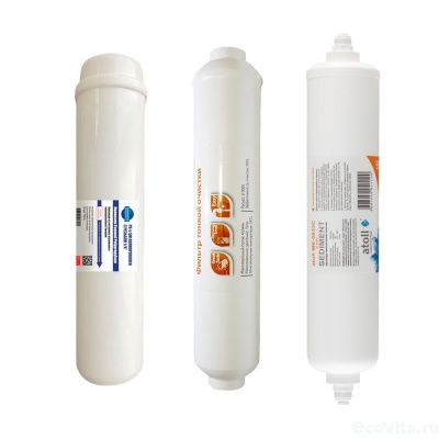 Набор предфильтров inline (PP5 + GAC + PP1) 2.5"x12" 1/4"