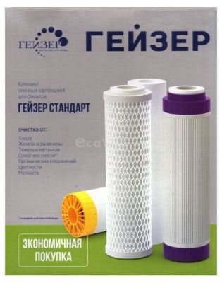 Гейзер комплект С-2 для Стандарт жесткость