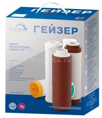 Гейзер комплект К-2 для Классик