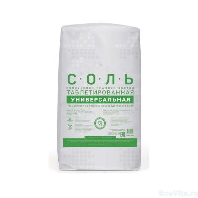 Таблетированная соль 10 кг