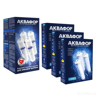 Аквафор комплект на 2 года для DWM 102S и DWM 202S