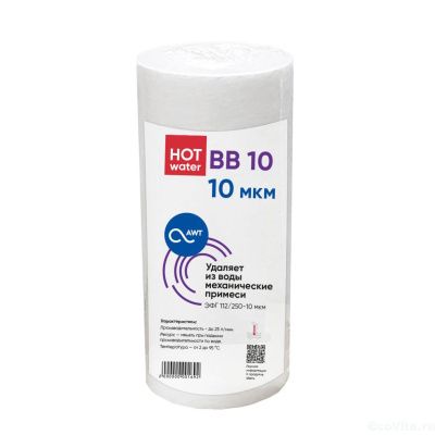 AWT ЭФГ 112/250-10 "Г" (BB10)