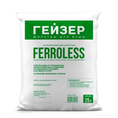 Ferroless 25 л