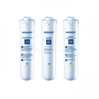 Аквафор комплект К3-КН-К7 для Кристалл H