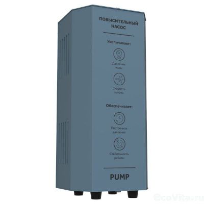 Wisewater насос для Osmos