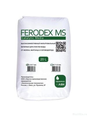 Ferodex MS 0.7-1.5 мм