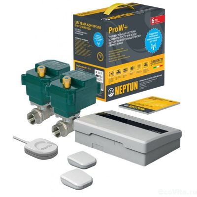 Neptun Bugatti ProW 1/2