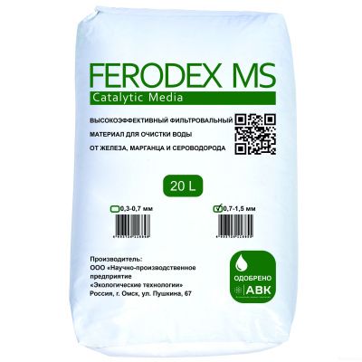Ferodex MS 0.7-1.5 мм