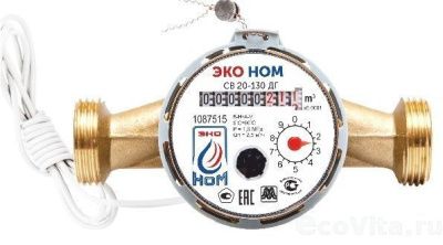 Эко Ном DN20 (10л/имп)