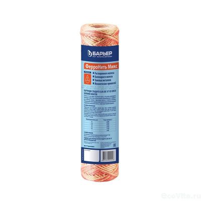 Барьер ФерроНить Микс 10 мкм