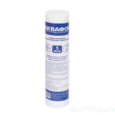 Аквафор ЭФГ 10SL 5 мкм для холодной воды