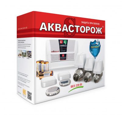 Аквасторож Эксперт Радио PRO 1*25