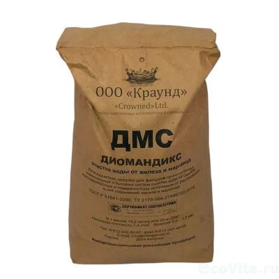 Диомандикс (лайт) 0.3-0.8 (14 л)