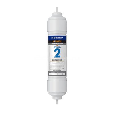 Барьер К-Осмос 2 ступень