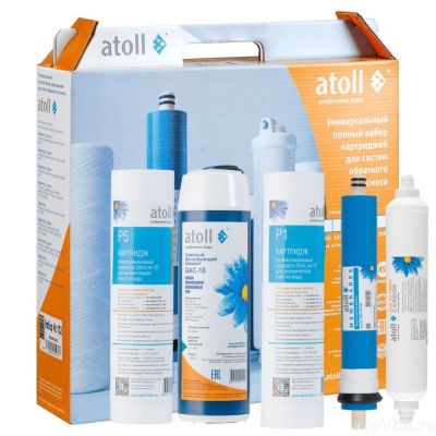 Atoll набор №102 STDA для A-550