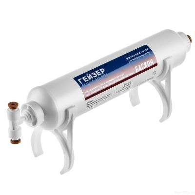 Гейзер минерализатор Баскон с комплектацией