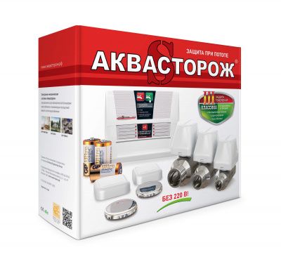 Аквасторож Классика Радио PRO 1*25