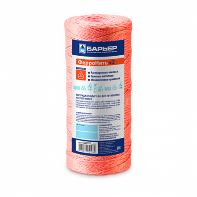 Барьер ФерроНить x2 BB10