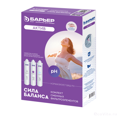 Барьер комплект картриджей Актив Сила Баланса