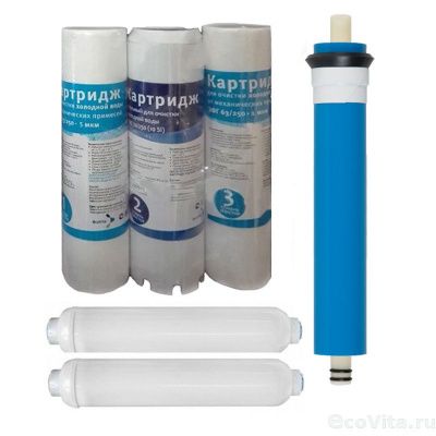 Полный набор для Гейзер Престиж М и Аллегро М