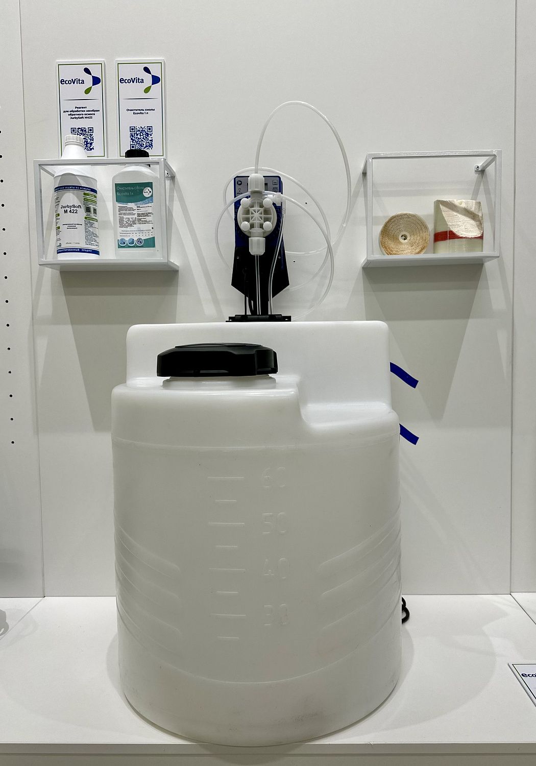 Компания «Эковита» открывает двери нового шоурума!