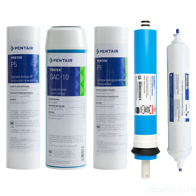 Набор Pentair P5 GAC-10 P1 + Filmtec 1812-50 + минерализатор