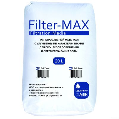 Filter-MAX 0.7-1.5 мм