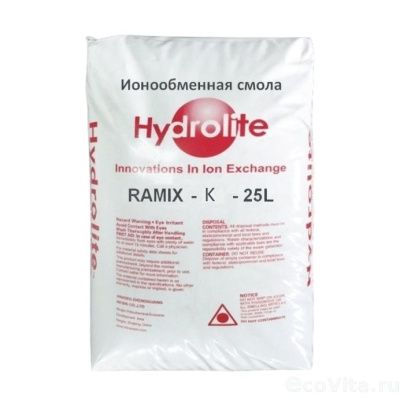 Hydrolite RAMIX-K
