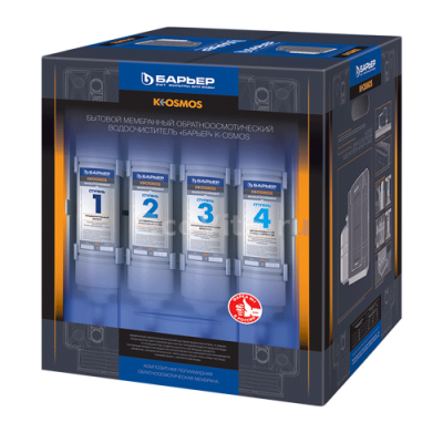 Барьер комплект картриджей для К-Осмос