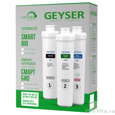 Гейзер комплект для Смарт Био 521
