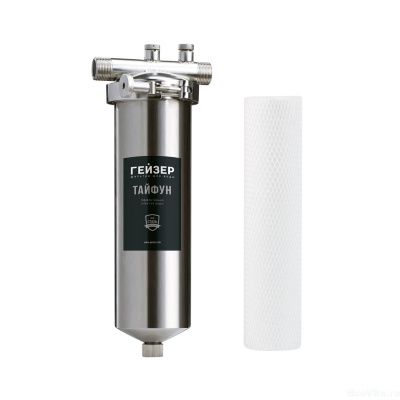 Гейзер Тайфун 10SL 1/2" фильтр