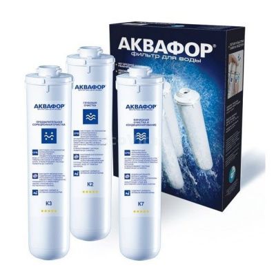 Аквафор комплект К3-К2-К7 для Кристалл