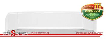 Аквасторож панель Силовой Расширитель