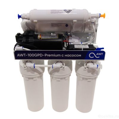 AWT Premium RO100-A1 (c насосом)